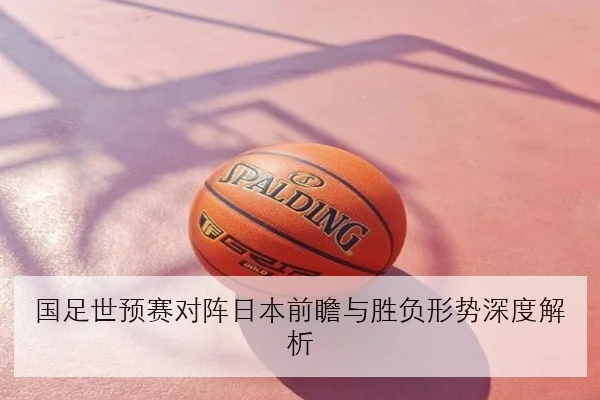 周冠宇练习赛长距离节奏优化与索伯赛道适配成焦点